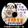 1786图片
